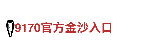 领先智能 定制未来 - 8828手机智能家电